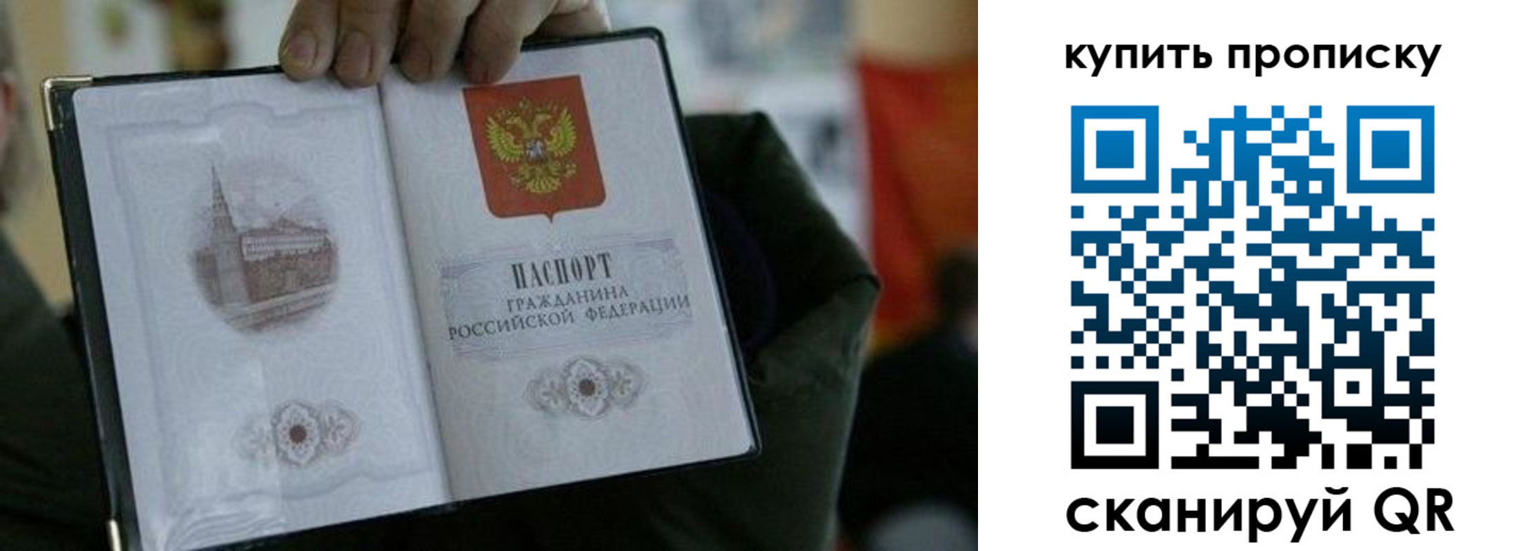 временная регистрация поиск в Лабинске