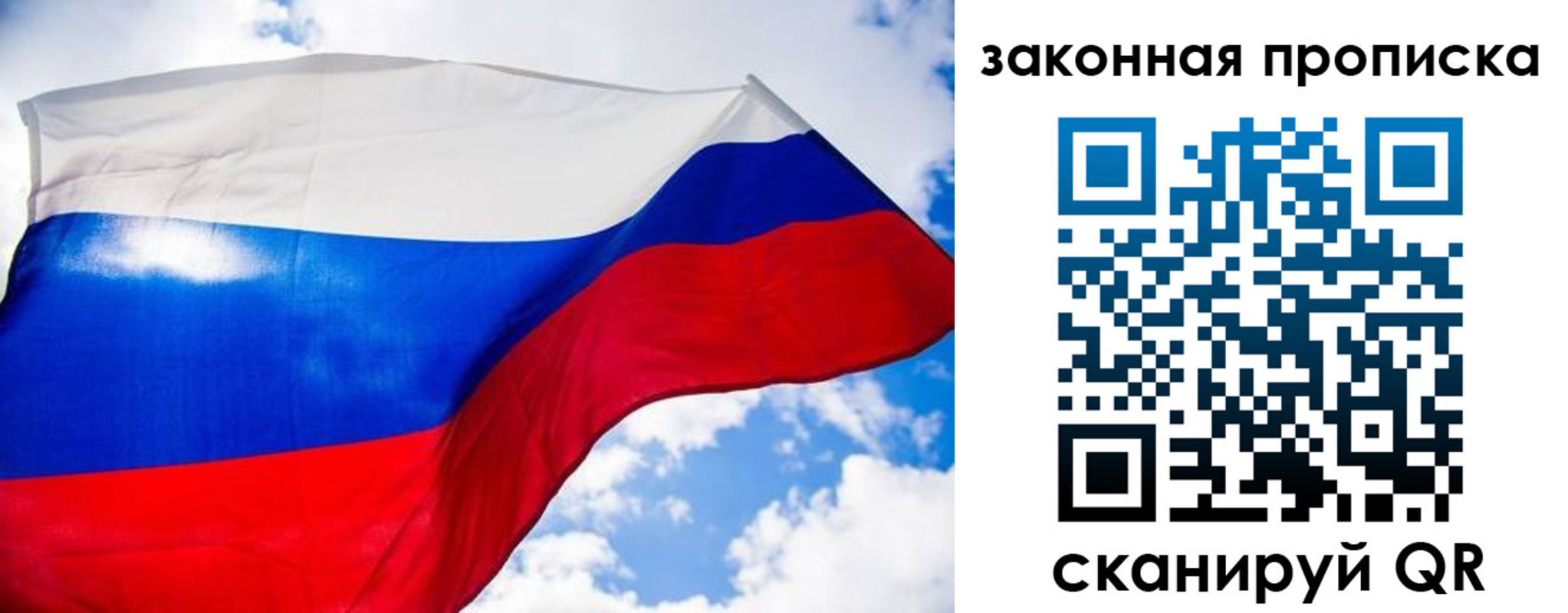 временная регистрация собственник в Лабинске